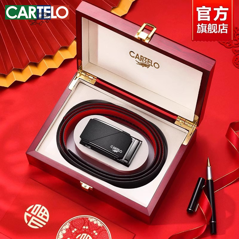 男士礼物2024龙年结婚男士本命年红腰带送男朋友父亲礼物实用皮带