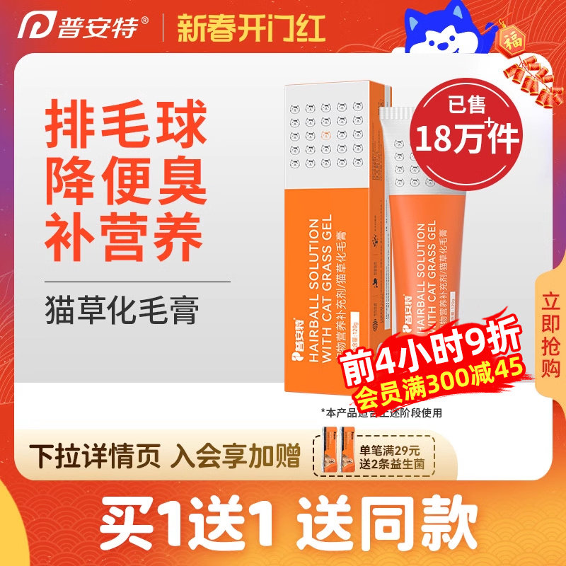 �հ���è�ݻ�ë��è��ר��Ӫ��������ų���ȥë�����Ӫ�������