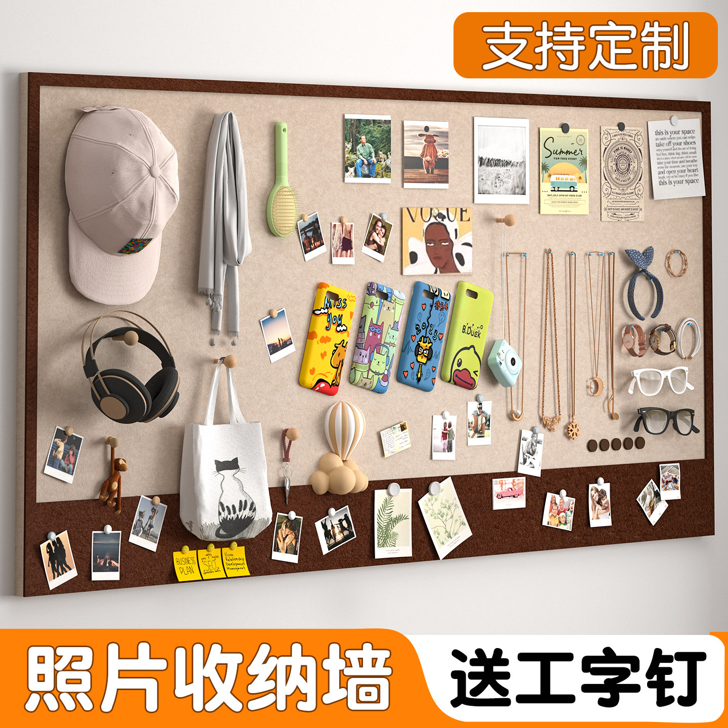 免打孔照片墙毛毡墙贴自粘贴不伤墙留言板宝宝照片展示墙公告栏,文具电教/文化用品/商务用品,软木板/照片板/毛毡板,淘宝优惠券,粉丝福利购,淘宝优惠卷