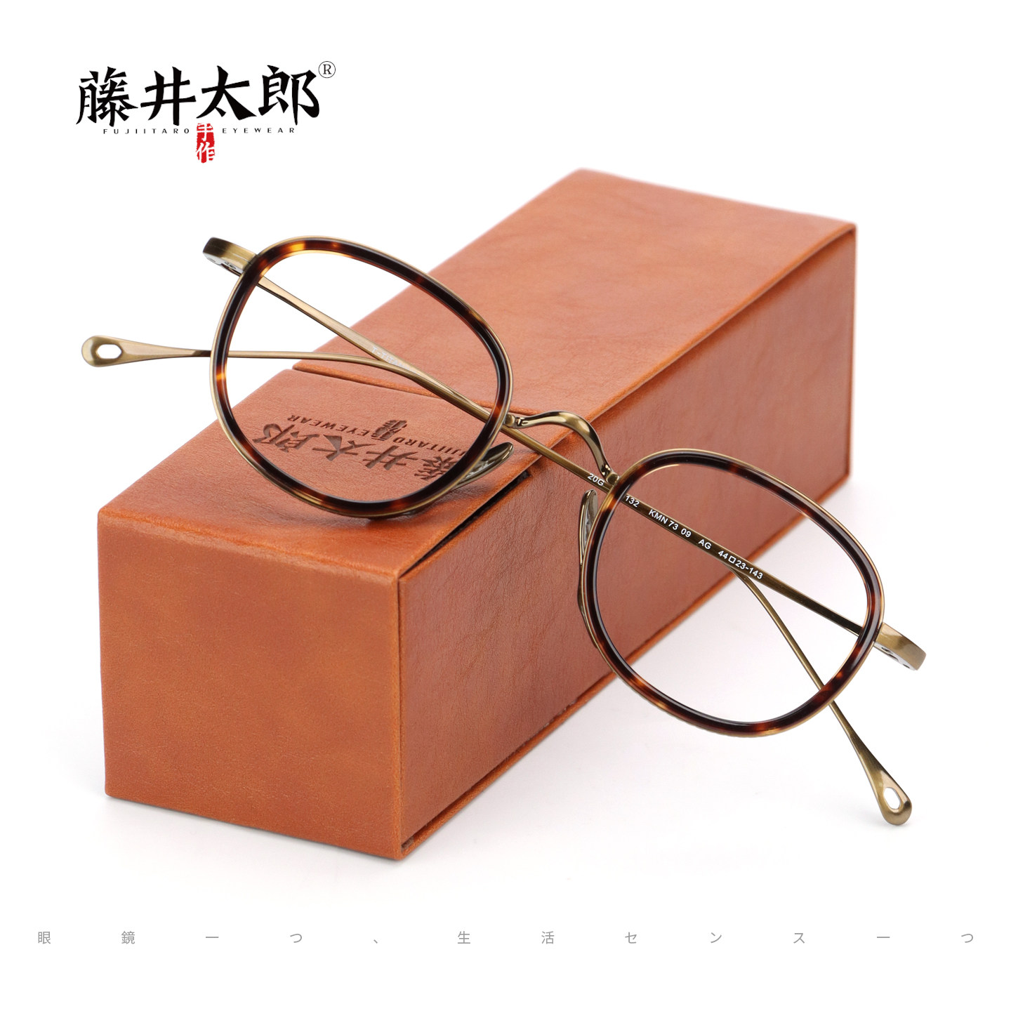 藤井太郎新款小脸眼镜框女纯钛文艺复古眼镜架男金属细腿近视眼睛