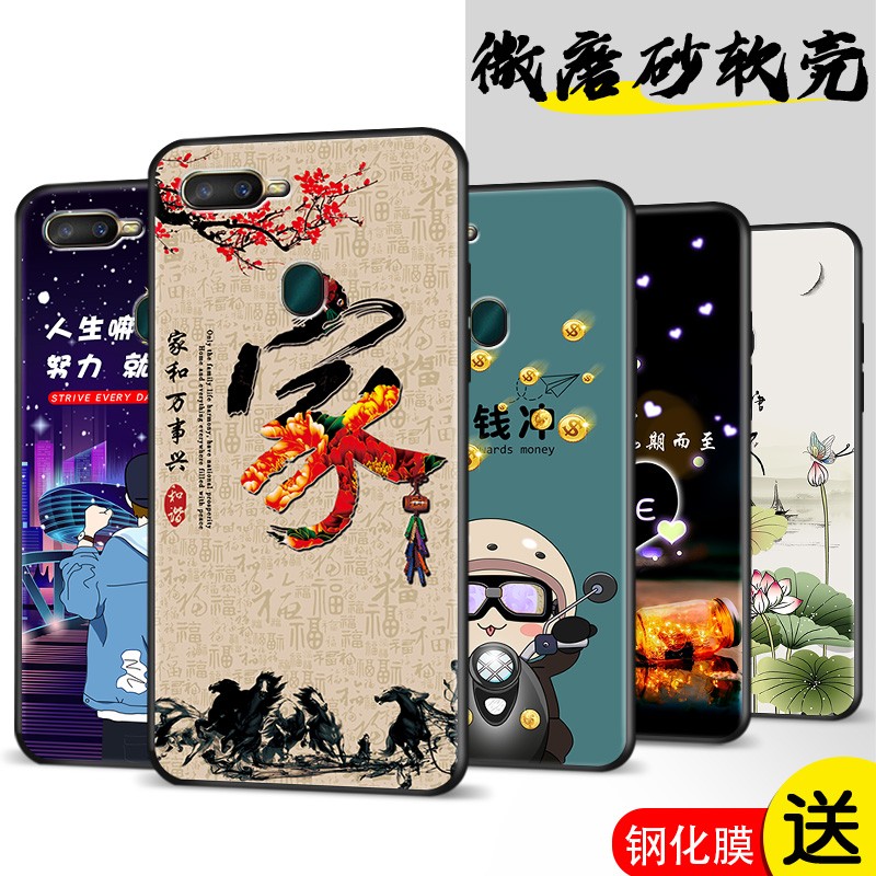 官方适用OPPO A7x手机壳oppa7x情侣opa7xm保护套0popa7x情侣opp0a7x男女opopa7x外壳0poa7x卡通a七叉防摔软