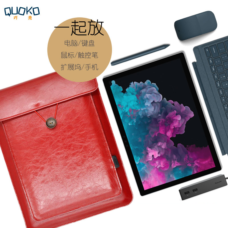 Quoko双层内胆包大容量可放电源