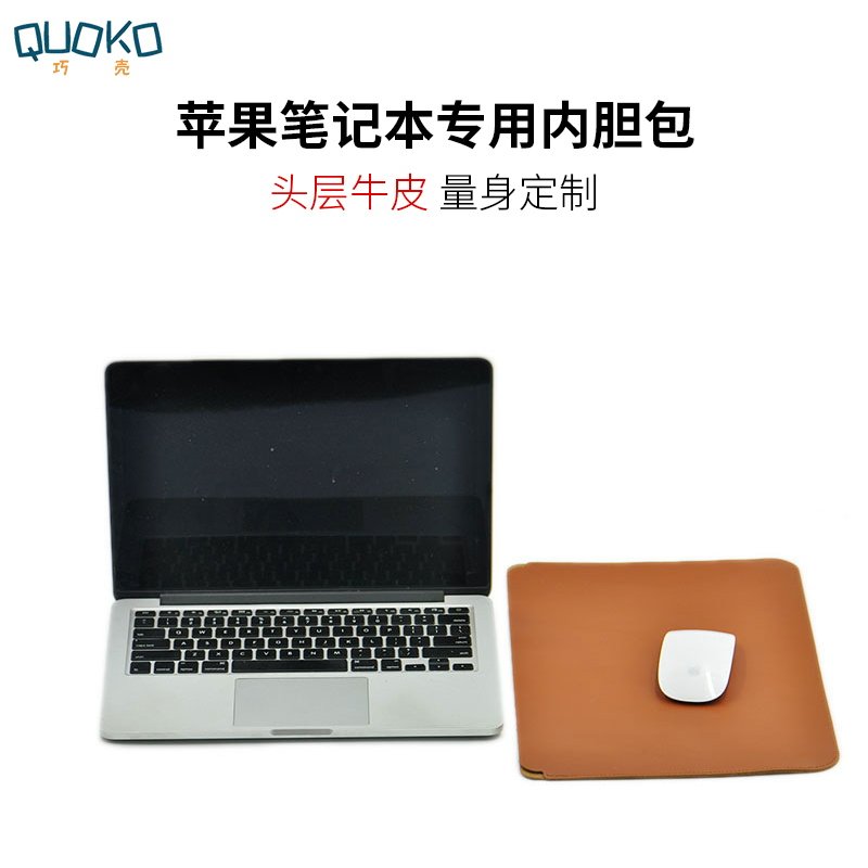 苹果MacBook 12 Air Pro 13.3 13.6英寸真皮保护套Mac Pro 16内胆包