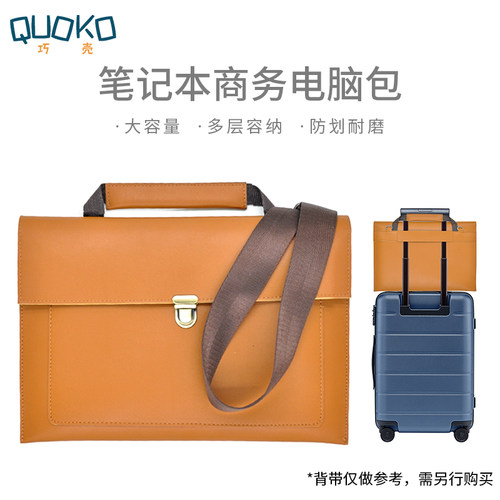 苹果暗影精灵游戏本斜跨内胆包