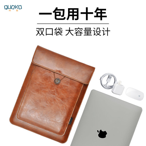 quoko双层竖款收纳包轻薄保护套