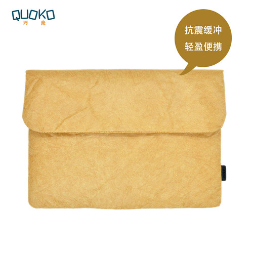 轻薄抗震杜邦纸横款收纳包