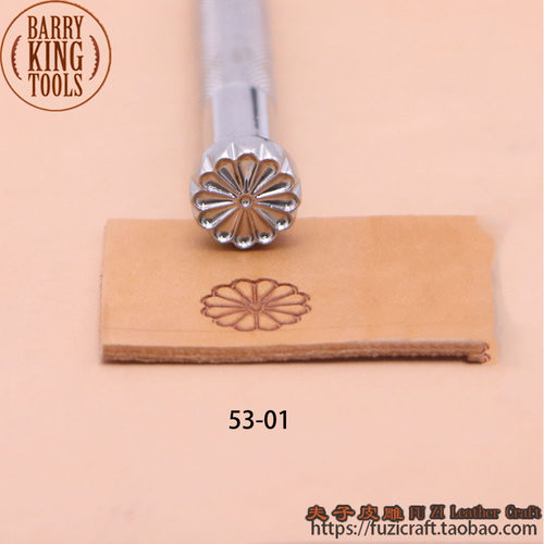 巴里金手工皮雕印花工具12瓣花心