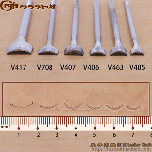 V417 日本CRAFT皮雕印花工具 V463 V407 V413 V406 V708 V405