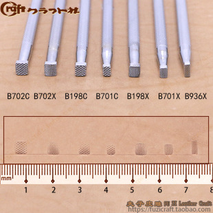702 198 网纹敲边 日本CRAFT皮雕印花工具 细可选 B701 粗 936