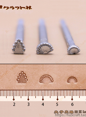 D637/D607/608 花边纹 日本CRAFT手工皮雕印花工具