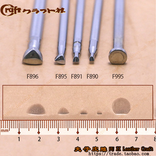写实 F890/F891/F895/F896/F995 CRAFT手工皮雕印花工具夫子皮雕