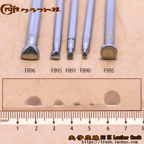 日本CRAFT手工皮雕印花工具
