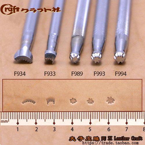日本进口CRAFT手工皮雕印花工具