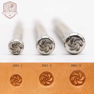J081花心系列 皮雕唐草印花工具 众将一体不锈钢DIY