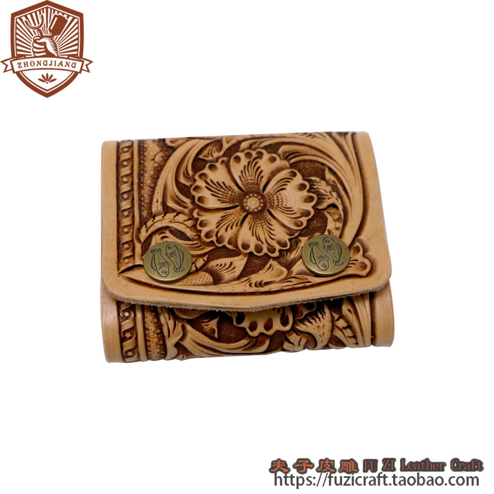 手工简易钱包 可雕刻 【材料包】    夫子皮雕