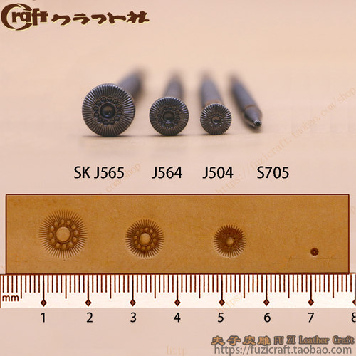 日本SK高级手工皮雕印花工具花心