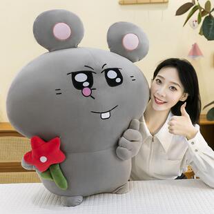 美叽鼠玩偶公仔毛绒玩具睡觉抱枕可爱大鼠和美叽送闺蜜女生日礼物