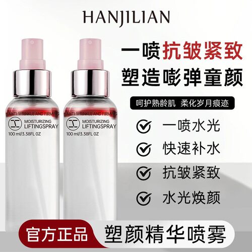 早冰美式喷雾旗舰店寻2am