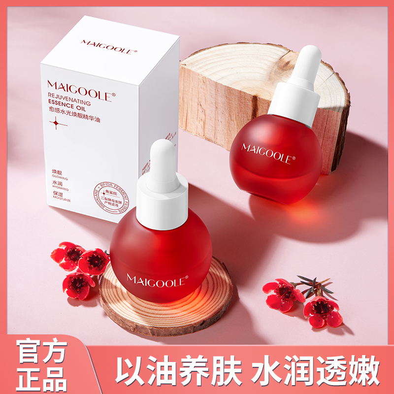 玫黛琳发光油气泡米家韦雪