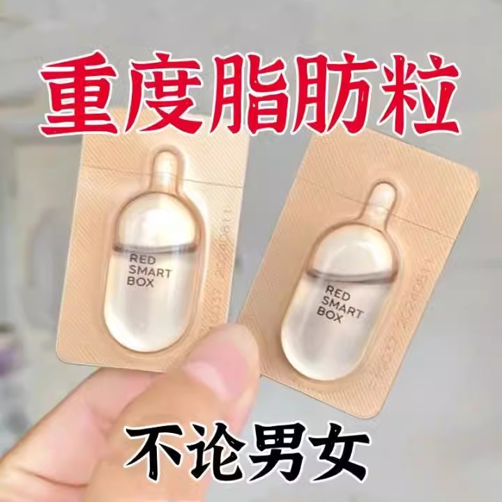 脂肪粒祛除神器眼部颗角周