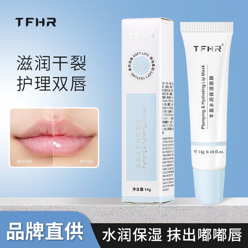 唇部精华淡黑霜丘改善周滋