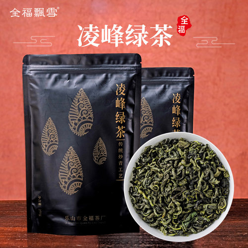 峨眉高山云雾炒青凌峰绿茶