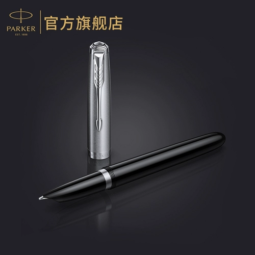 Чернила, ручка-роллер подходит для мужчин и женщин, ручка, официальный флагманский магазин, серия 51, бизнес-версия