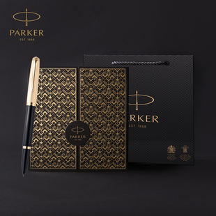 签字笔商务高档送礼钢笔私人定制 PARKER派克钢笔官方旗舰店51墨水笔豪华礼盒送老师礼物男士 新年高档送礼