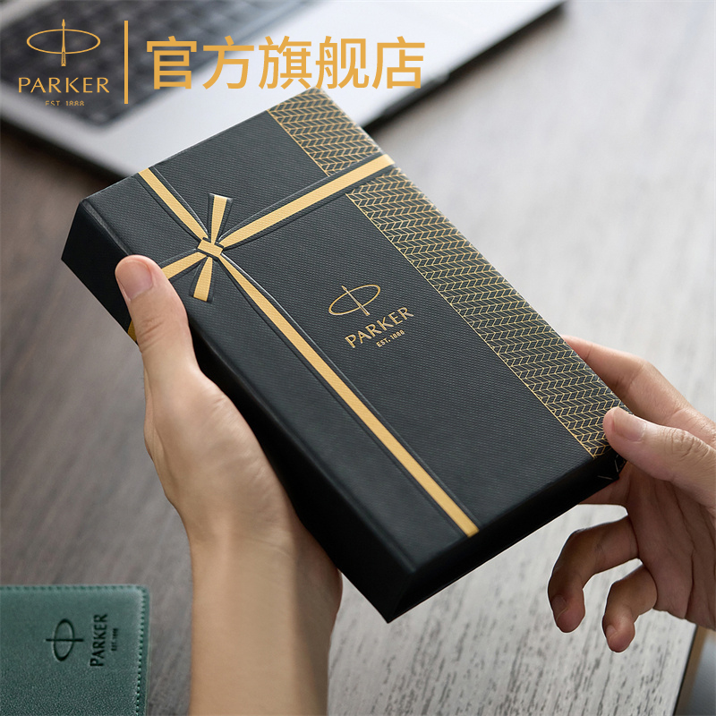 【商务送礼】PARKER/派克官方旗舰店IM纯黑丽雅金夹宝珠笔金典流光礼盒办公精致高档套装送礼定制刻字签字笔