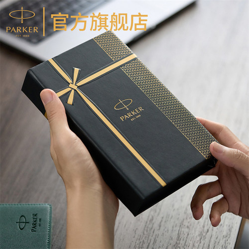 parker派克IM宝珠笔金典流光礼盒
