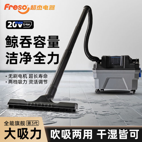 充电式无线吸尘器家用大吸力大强力小型车用大功率锂电工业吸尘机