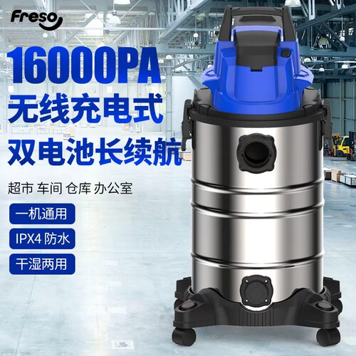 工业级无线吸尘器吸力16000Pa 防毛发缠绕60分钟长效续航
