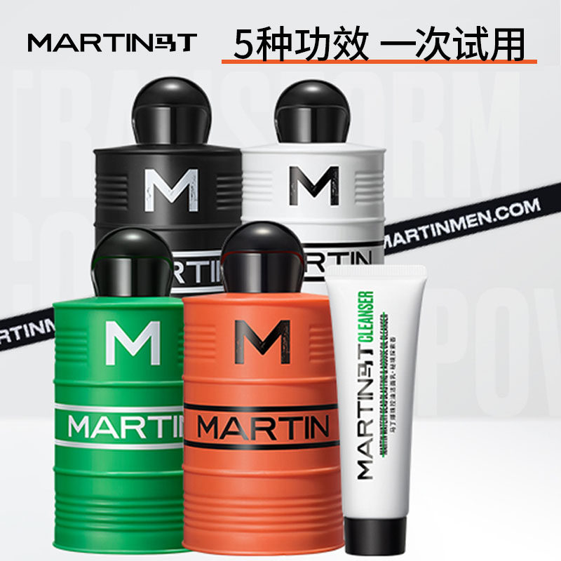 马丁油桶沐浴露变色龙480ml