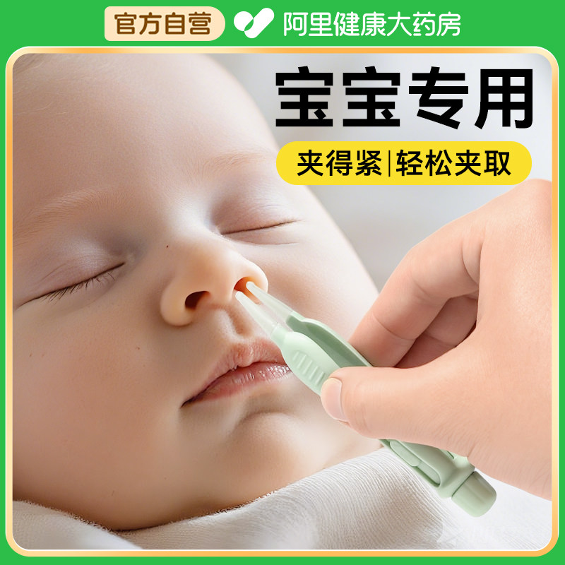 鼻屎夹婴儿新生宝宝挖耳勺发光耳镊鼻屎清理神器带灯鼻夹儿童硅胶