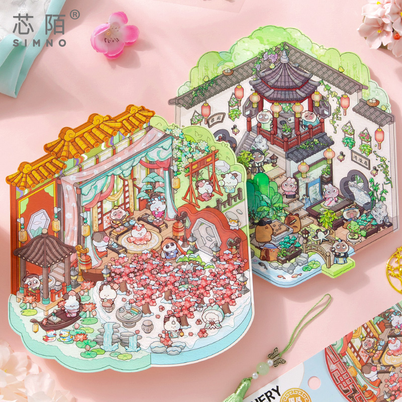 芯陌趣味超大造景贴纸4.0免裁剪