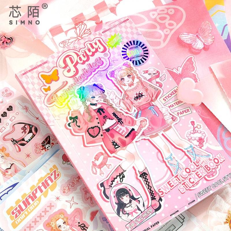 芯陌换装贴纸本ins风带模切