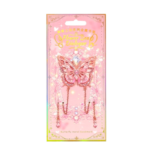 芯陌蝴蝶之国镂空金属书签新款中国风精致礼品学生毕业小礼物黄铜书签教师节纪念品儿童古典创意文创文艺礼品