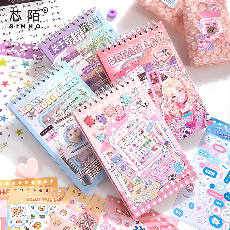 芯陌手帐贴纸本32张不重复