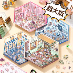 芯陌趣味造景贴纸超大版新款goodvibesummer高颜值韩系场景贴纸小红书同款3d立体diy贴纸装饰场景微缩拼贴纸