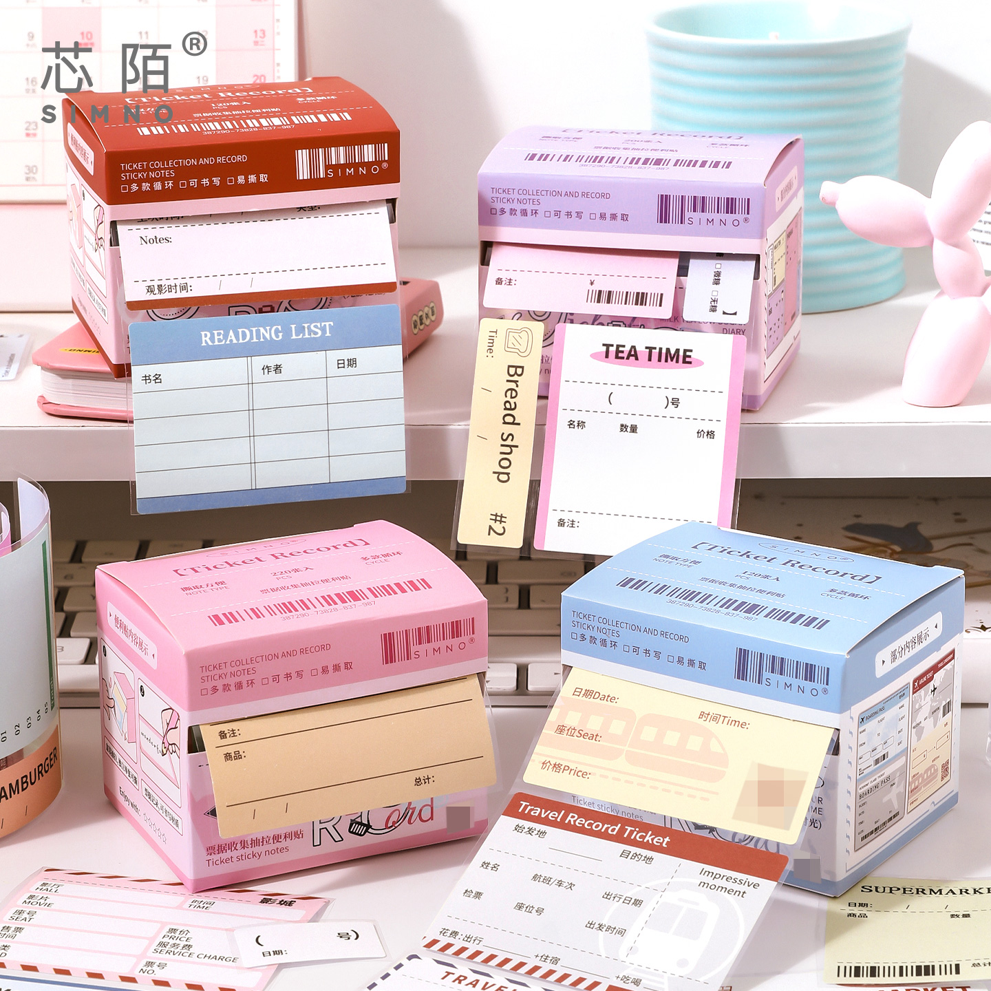 芯陌票据收集抽拉式便利贴