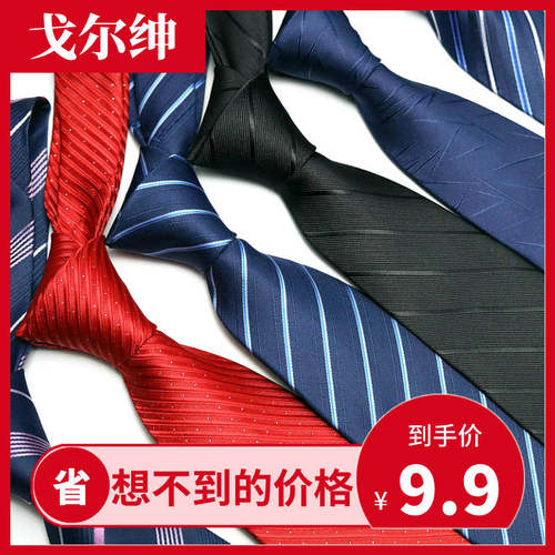 男士商务新郎职业手打宽西装衬衫