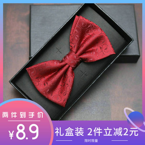 送礼盒  两件立减2元