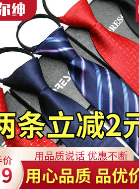 正士商务红黑方便一一拉得衬衫