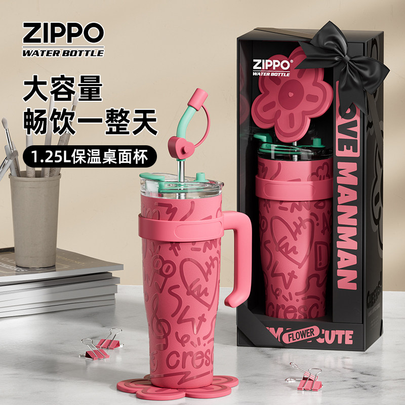 zippo大容量高颜值保温杯