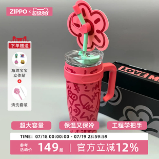 zippo大容量保温杯女生水杯巨无霸吨吨杯子情人节礼物送女生朋友
