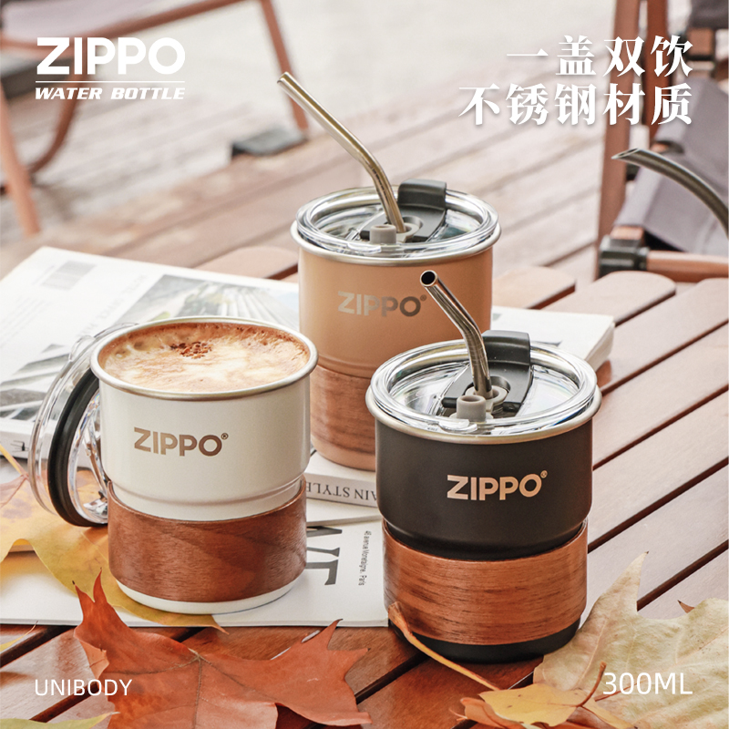 zippo户外露营杯登山水杯带盖不锈钢旅游杯带杯套吸管保温咖啡杯