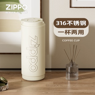 zippo咖啡杯女高颜值车载水杯随行杯带吸管保温杯生日礼物送男友