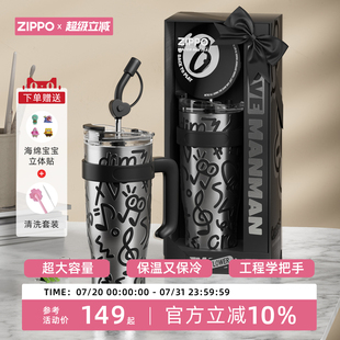 zippo巨无霸不锈钢保温杯女生水杯大号保冷大容量带吸管冰霸杯子