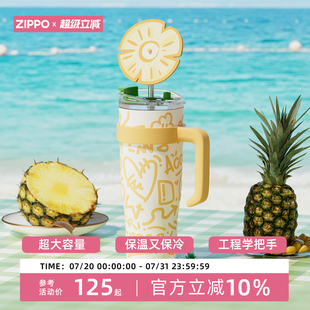 zippo保温杯大容量2025新款 带吸管冰霸杯子女生高颜值水杯送礼物