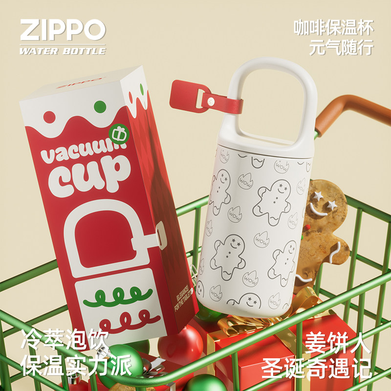 zippo姜饼人316不锈钢手提保温杯女生高颜值咖啡杯圣诞节送礼水杯